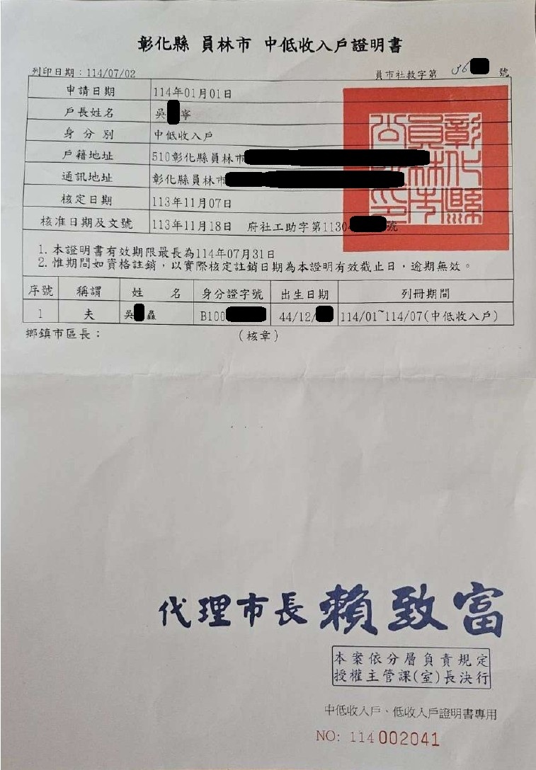 行善捐棺-1148006