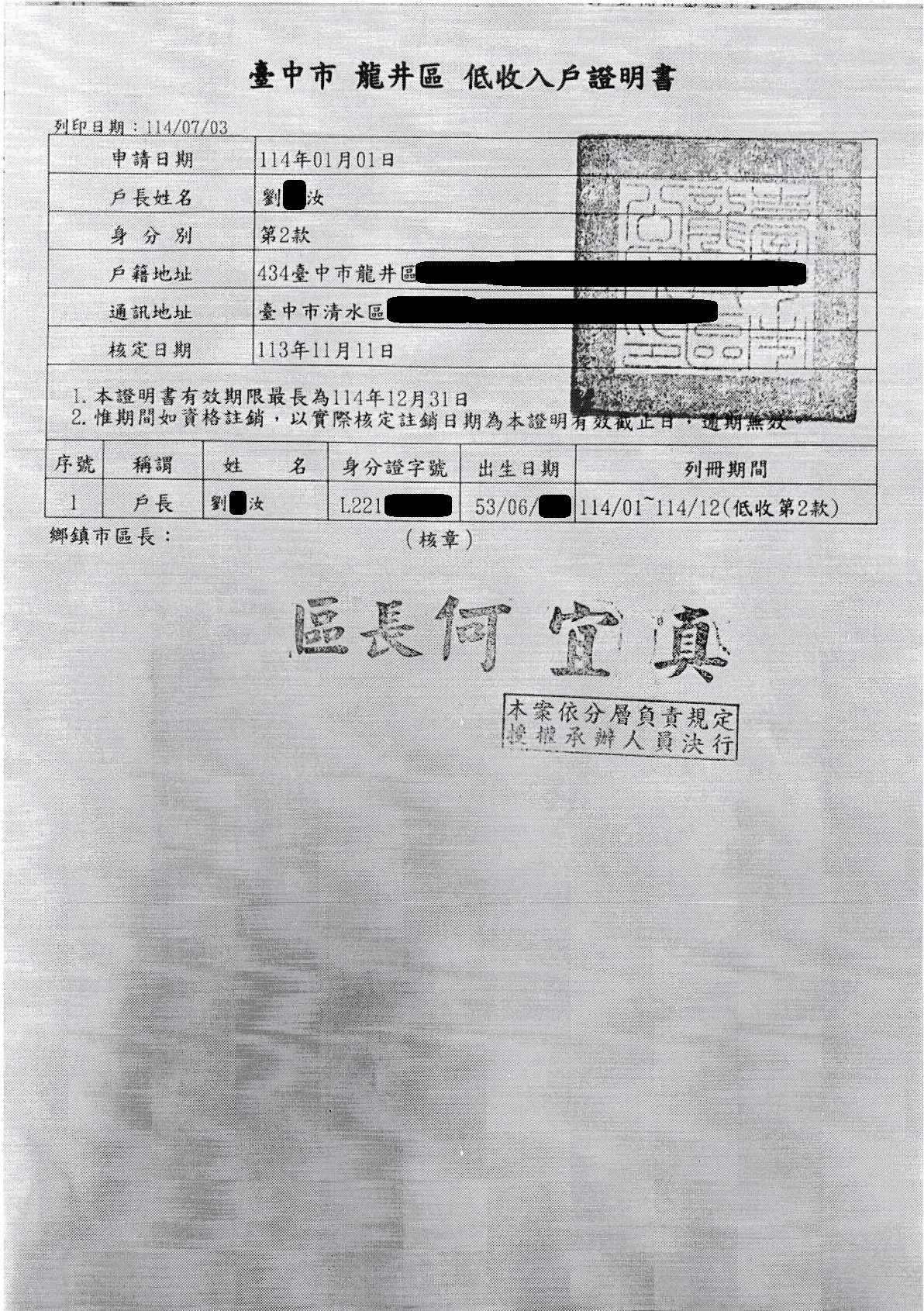 行善捐棺-1148008