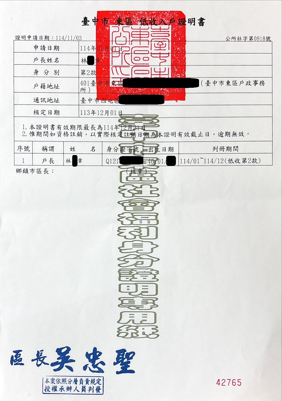 行善捐棺-1148021