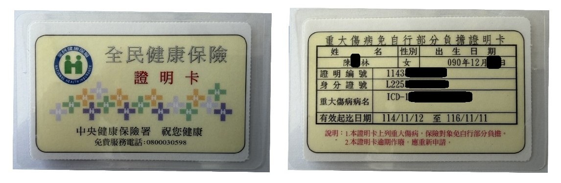 物資救濟-1140002
