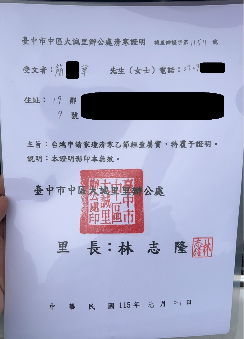 行善捐棺-1153004