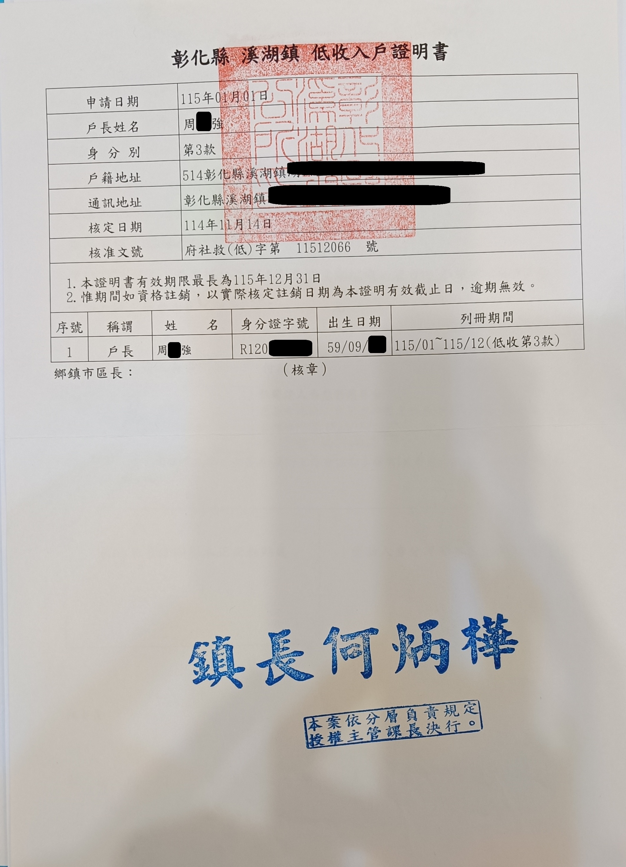 行善捐棺-1153012